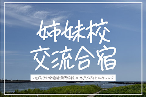 留学生の方はこちら